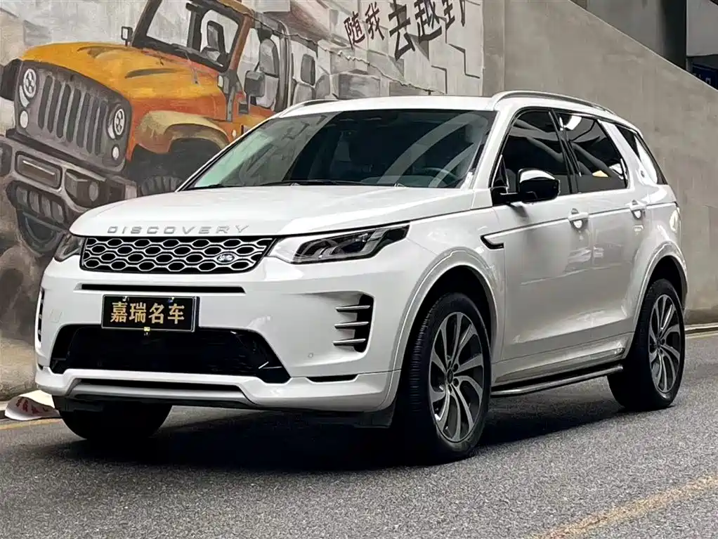 Land Rover Discovery Sport 2024