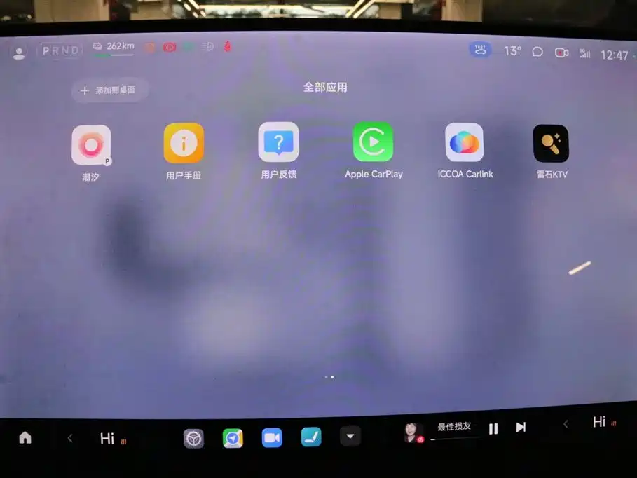 XIAOMI CAR XIAOMI SU7