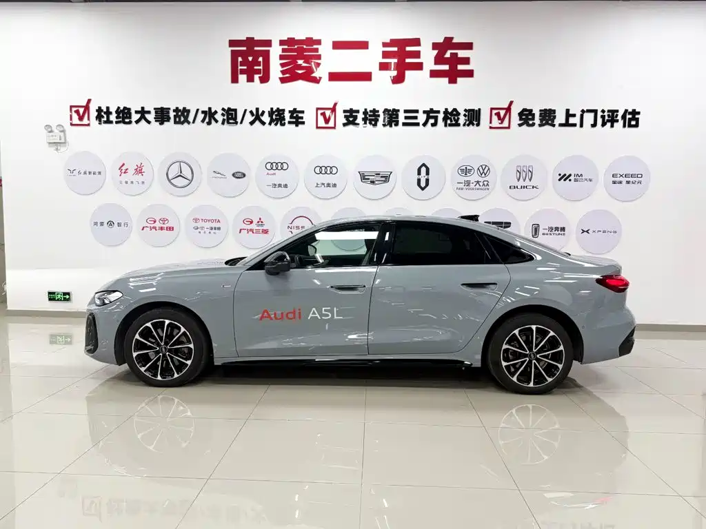Audi A5L 2026 2.0T Sport Plus