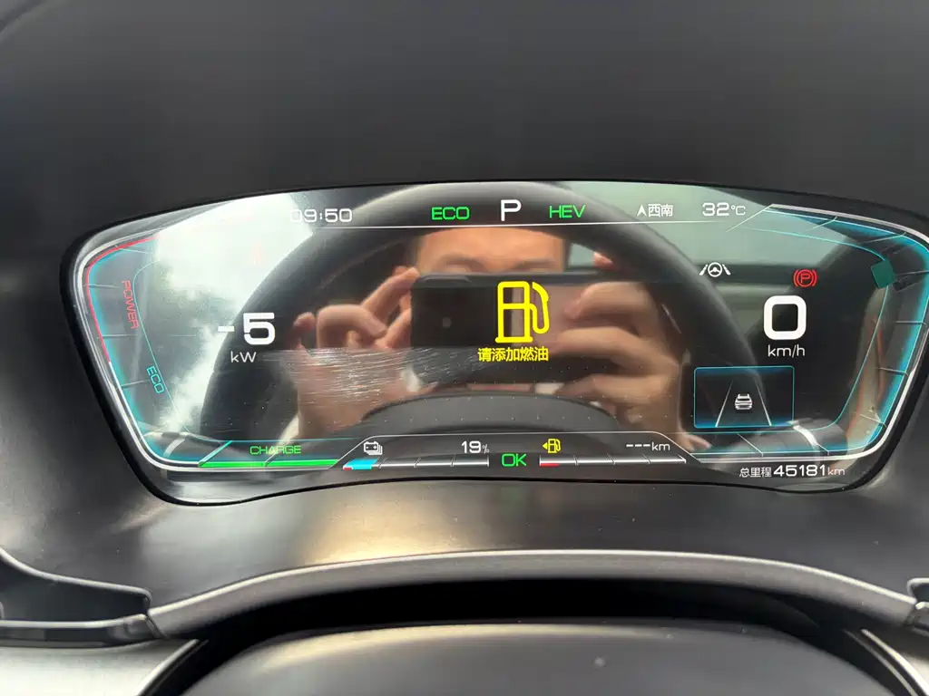 BYD Song Plus PLUS 2021 DM-i 110KM Flagship PLUS