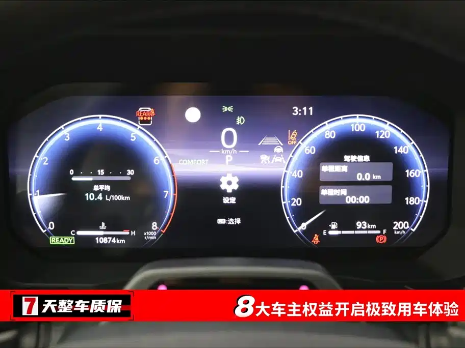 Toyota Land Cruiser Prado 2025 2.4T Flagship VX 5 мест