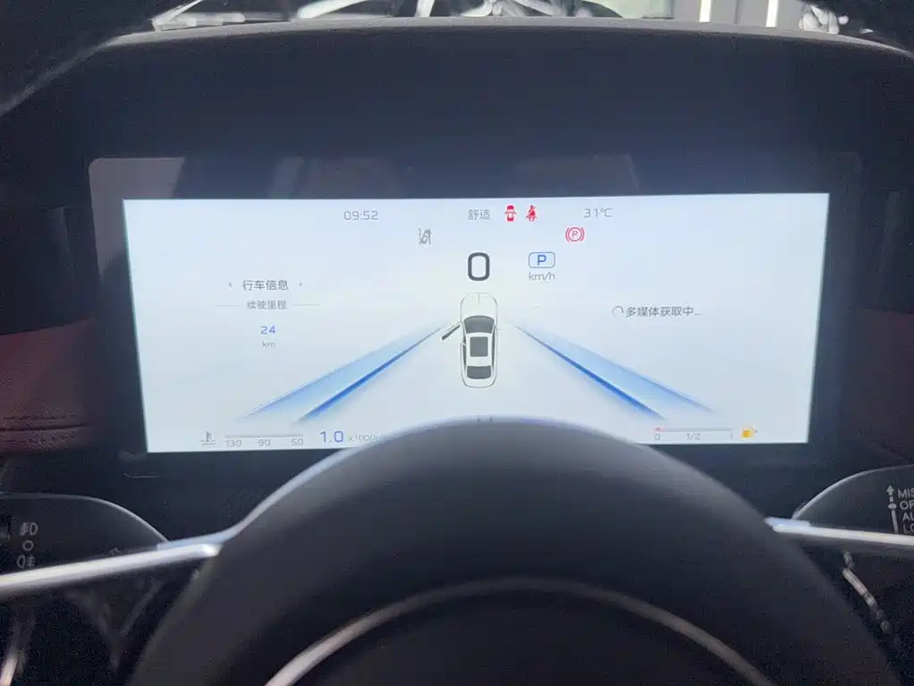 Hongqi H5 2025 2.0T AT 200