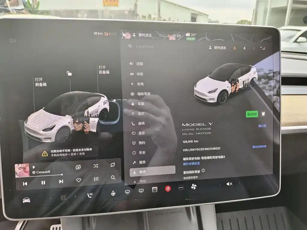 Tesla Model Y 2021 3D7