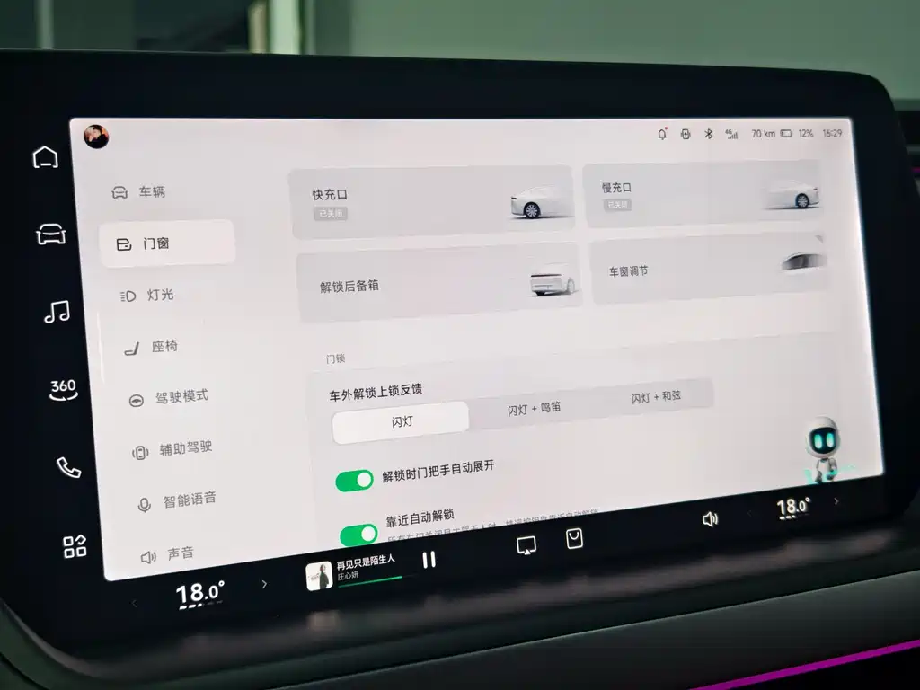 XPeng P7 — миниатюра 11