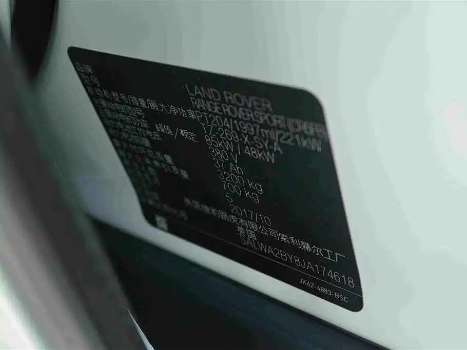 Land Rover Sport PHEV — миниатюра 21