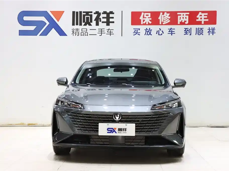 Changan Yida 2023 NE 1.5T GDI DCT Premium
