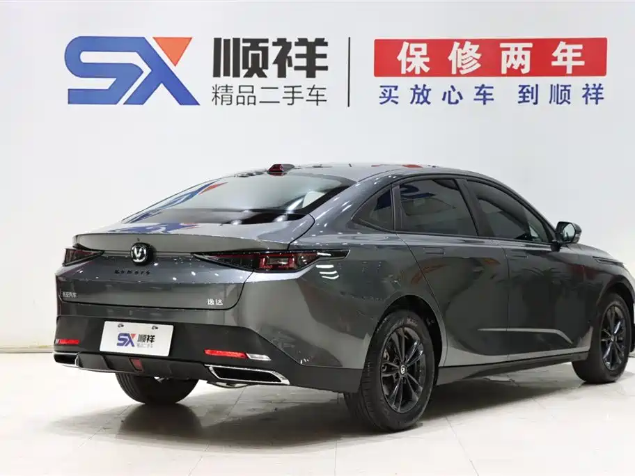 Changan Yida 2023 NE 1.5T GDI DCT Premium