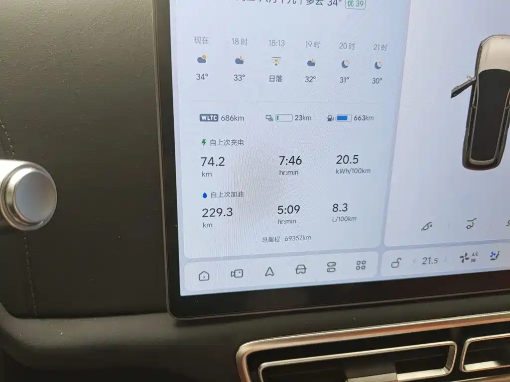 Li Auto Li L9 — миниатюра 14