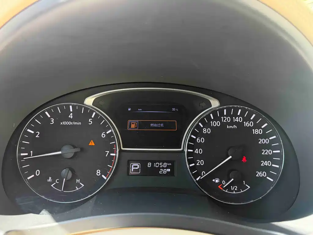 Nissan Altima 2016 2.0L XE Fashion