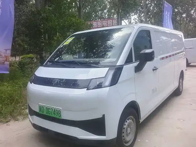 Yuancheng Xingxiang V