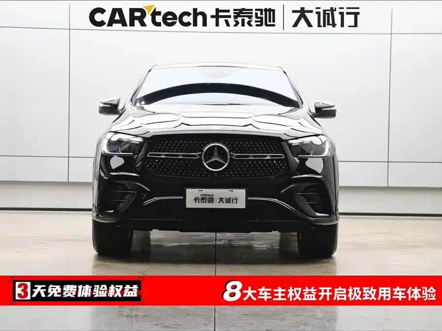 MERCEDES-BENZ GLE COUPE