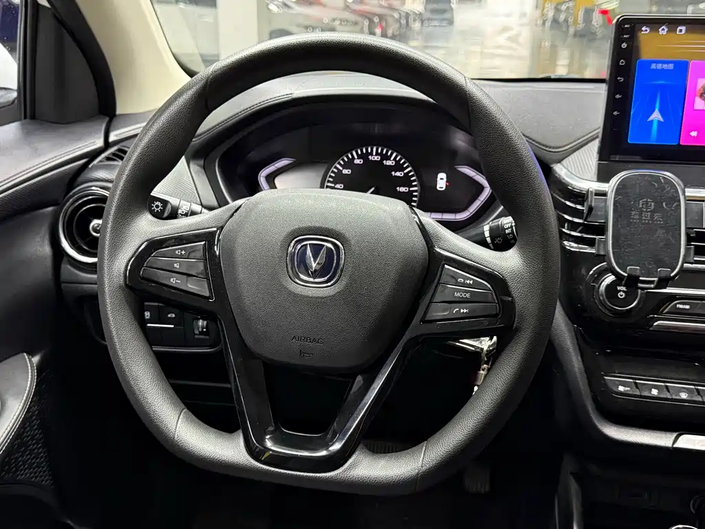 Changan Yuexiang — миниатюра 14