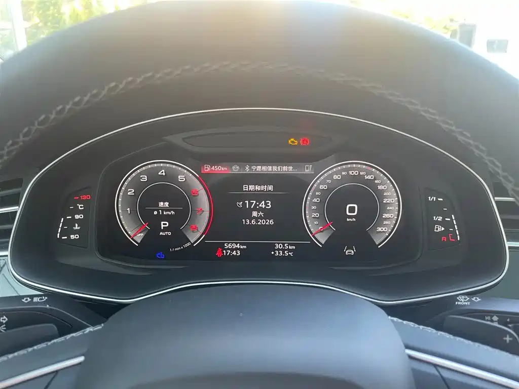 Audi Q7 2025 55 TFSI quattro S line Luxury