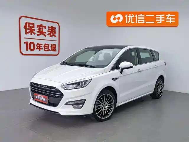 LIFAN MOTORS XUAN LANG 2019