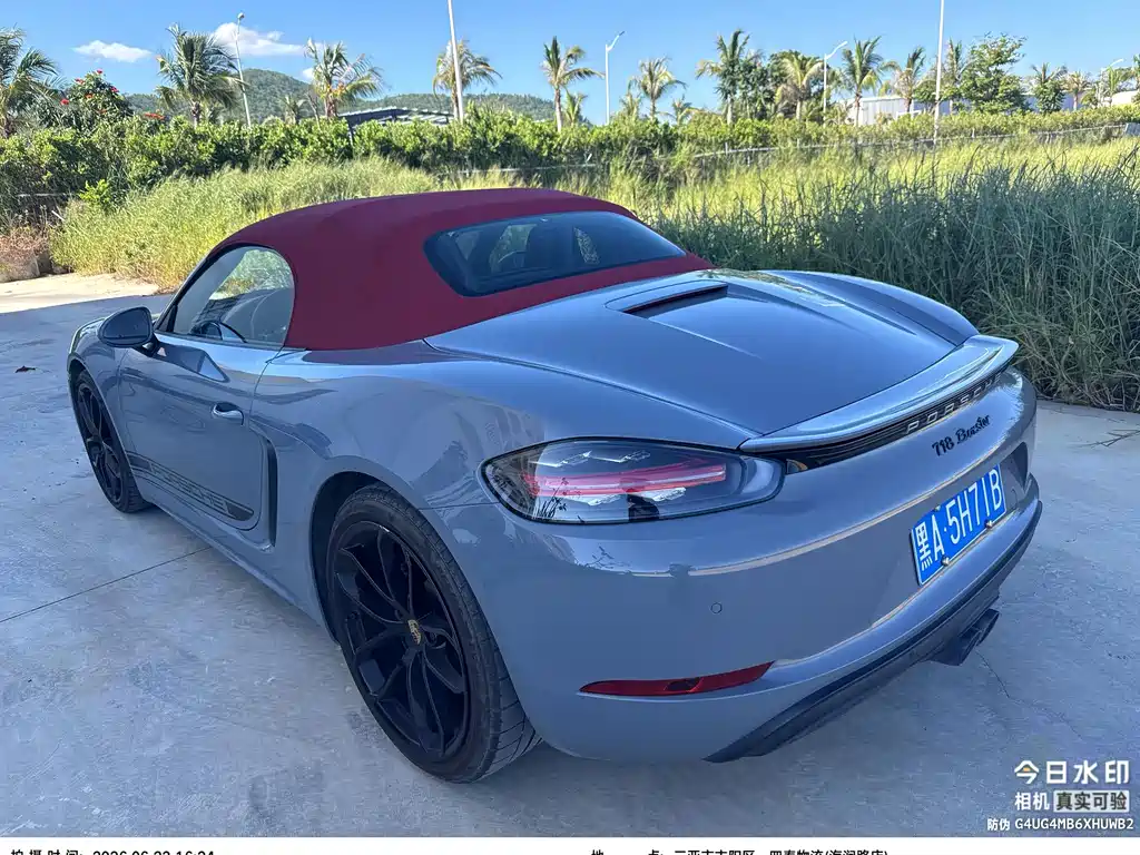 Porsche 718 2023 Boxster Style Edition 2.0T