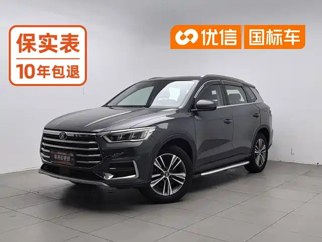 BYD Song Pro