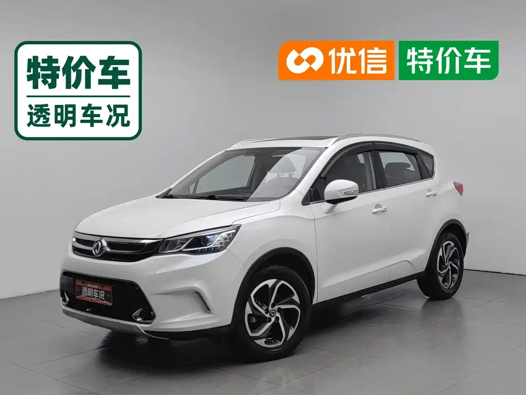 Aeolus AX5