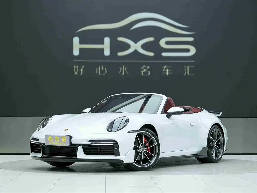 Porsche 911 2023