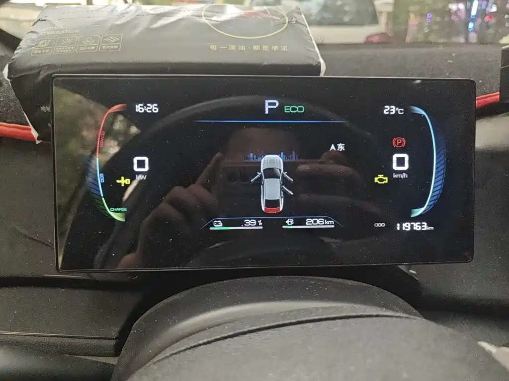 BYD Qin PLUS — миниатюра 7