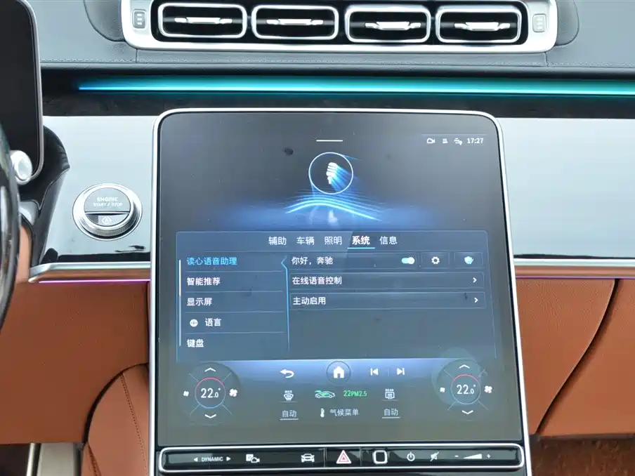 Mercedes-Benz Maybach S-Class S 2026 S 480 4MATIC