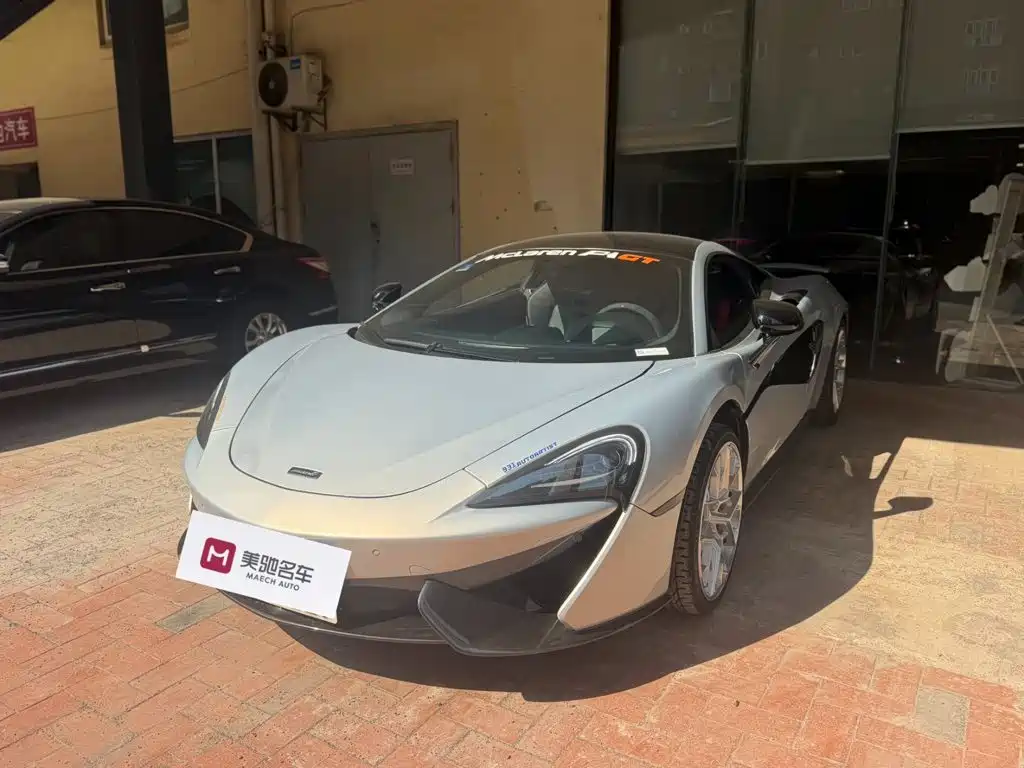 McLaren 570