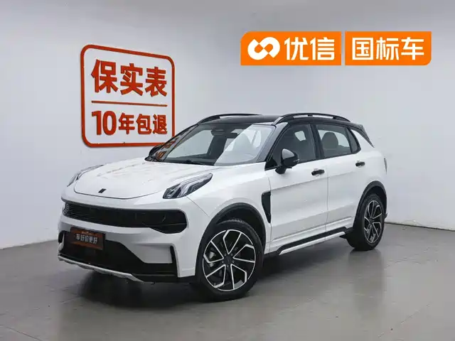 2023 Lynk & Co 01