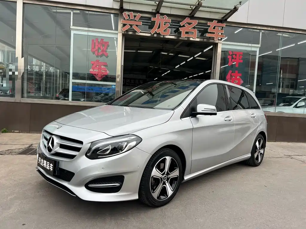 Mercedes-Benz B-Class 2018