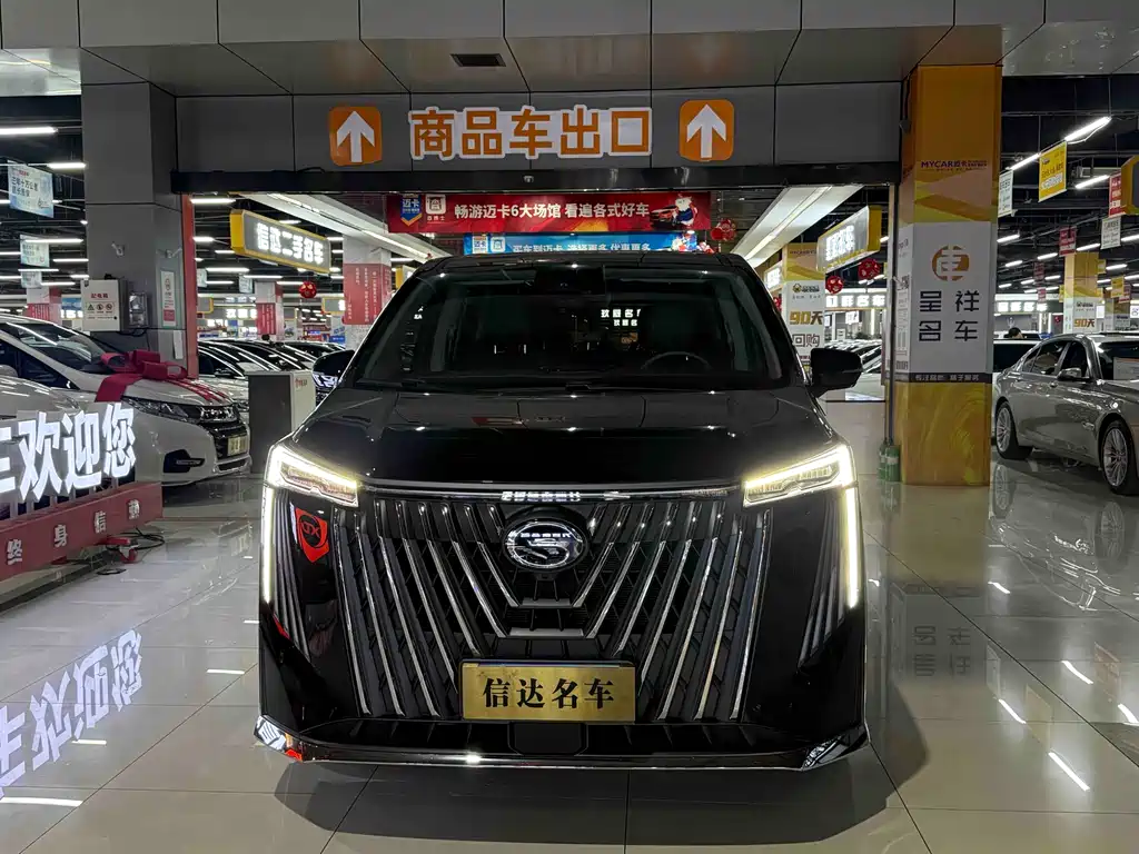GAC TRUMPCHI M8