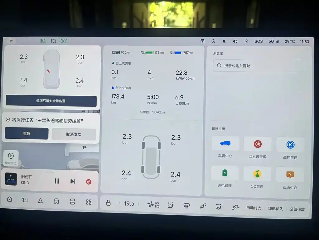Li Auto Li L9 — миниатюра 8