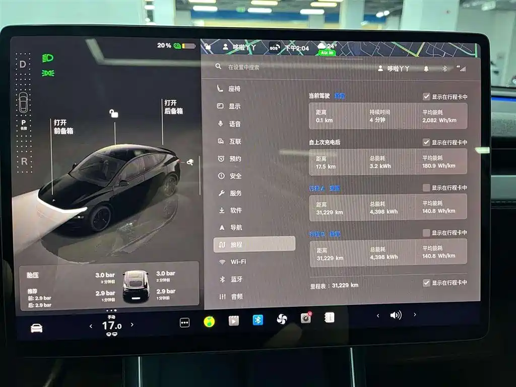 Tesla Model Y — миниатюра 8
