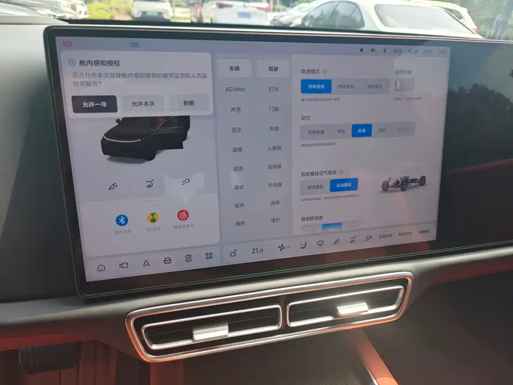 Li Auto Li L8 — миниатюра 6