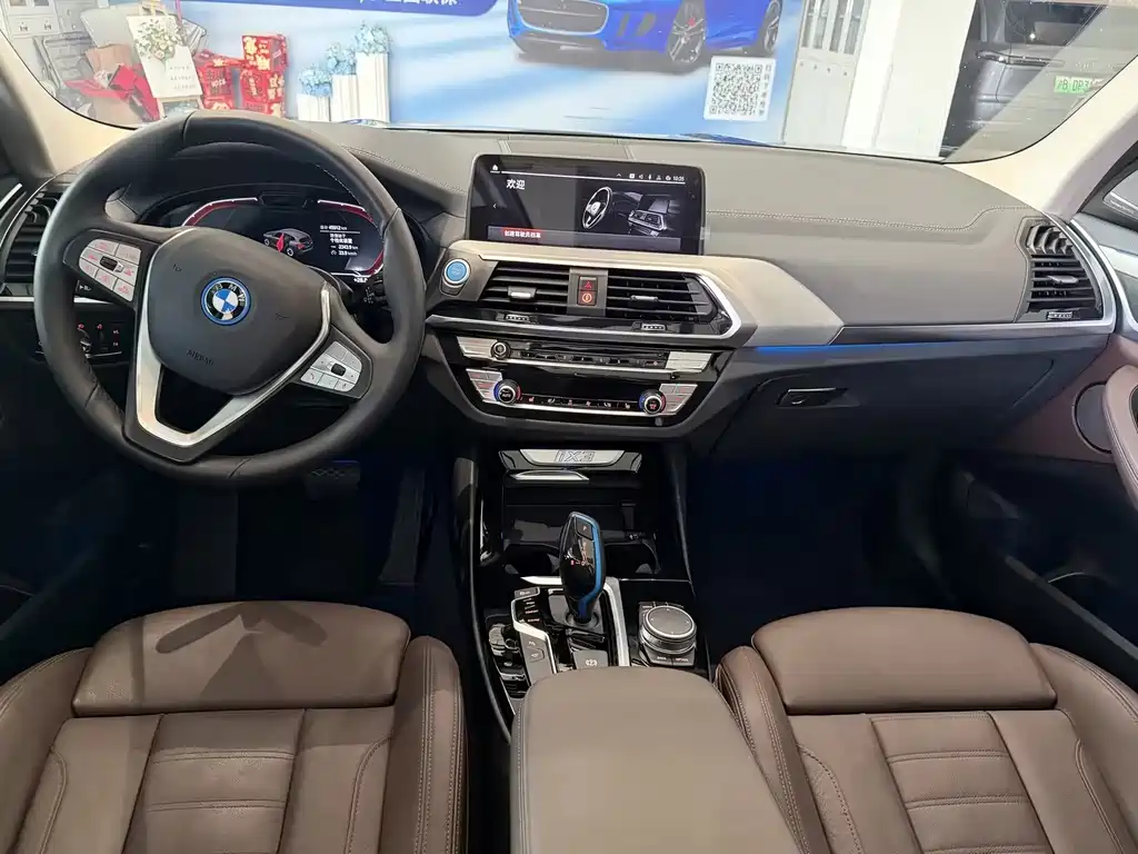 BMW iX3 — миниатюра 5