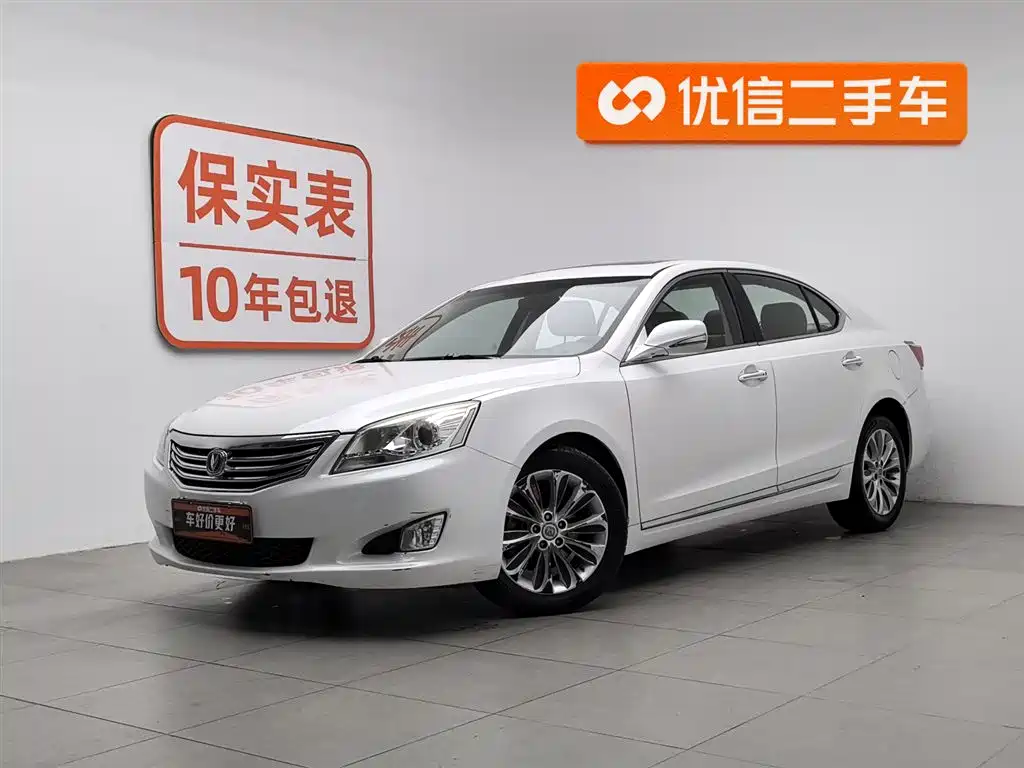 Changan Ruicheng 2014