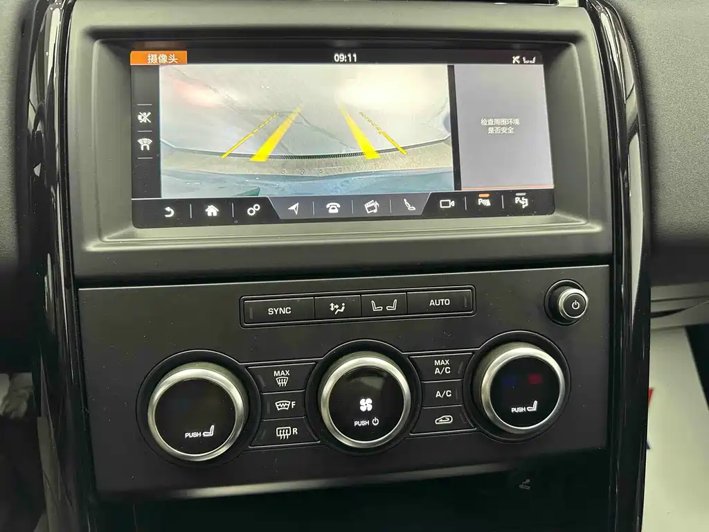 Land Rover Discovery — миниатюра 13