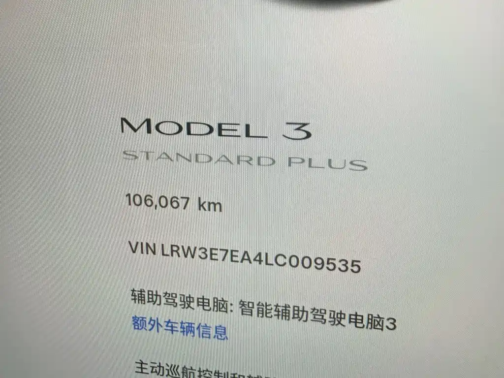 Tesla Model 3 — миниатюра 13