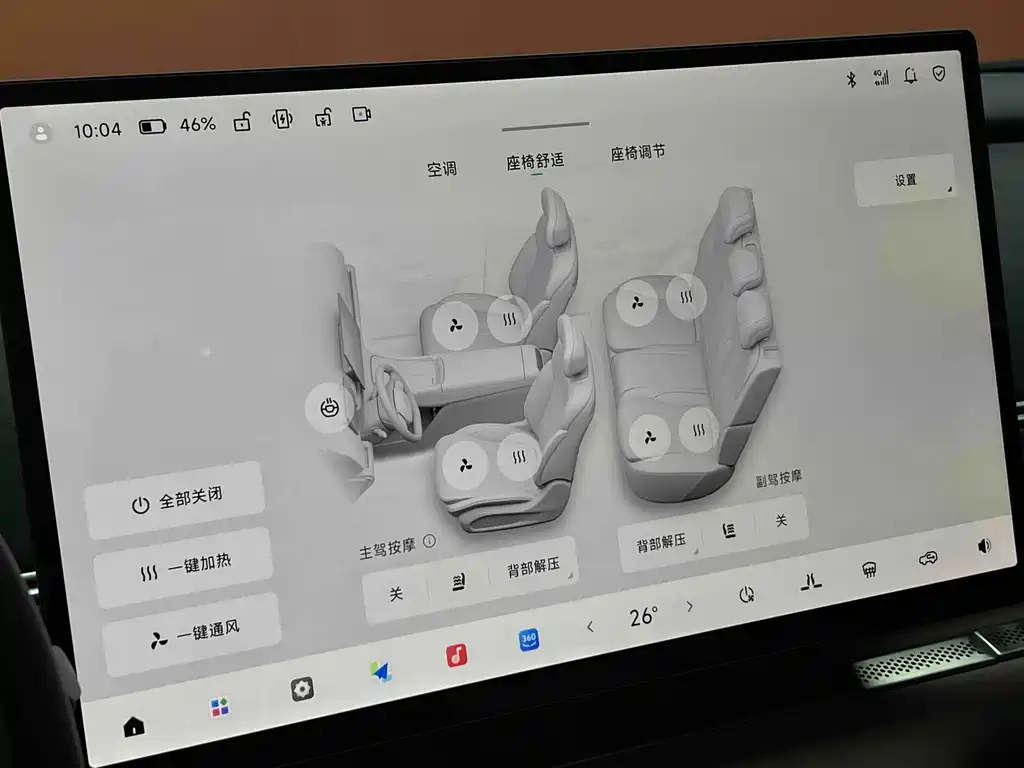 Leapmotor Leapmotor C11 — миниатюра 26