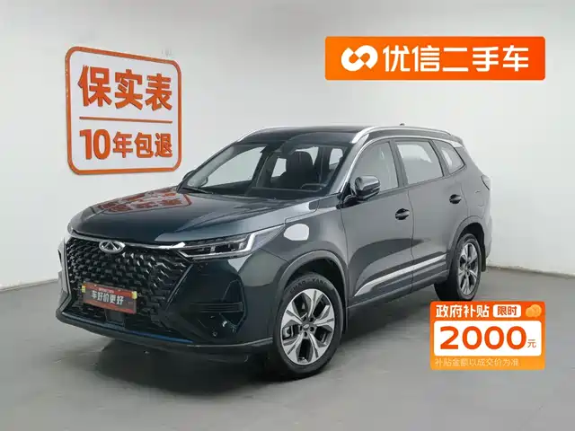 CHERY TIGGO 8 PRO NEW ENERGY 2023