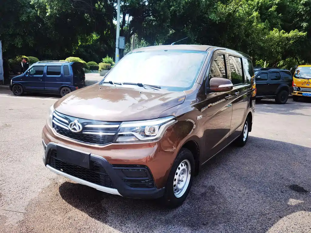 Kaicheng Ono S