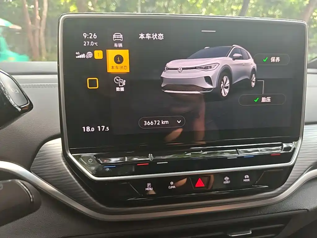 Volkswagen ID.4 Crozz — миниатюра 12