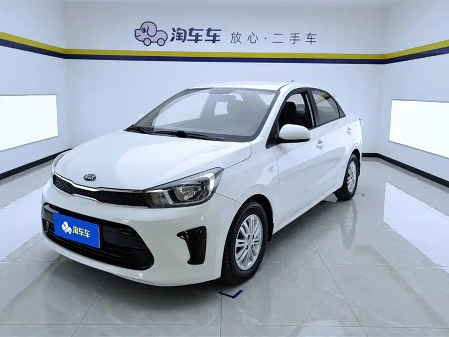 KIA HUANCHI