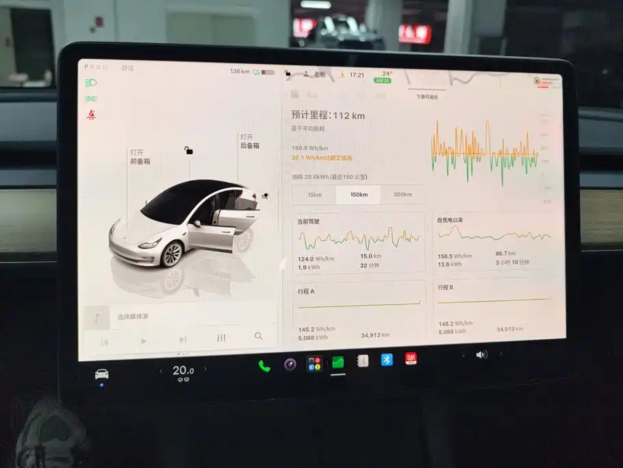 Tesla Model 3 — миниатюра 14