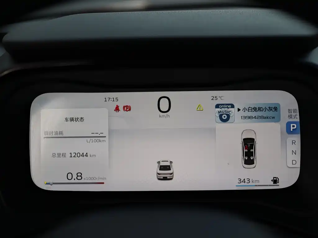 Geely Emgrand L — миниатюра 7