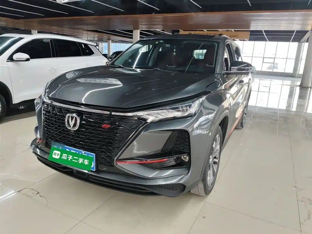 Changan 长安CS75PLUS 2020