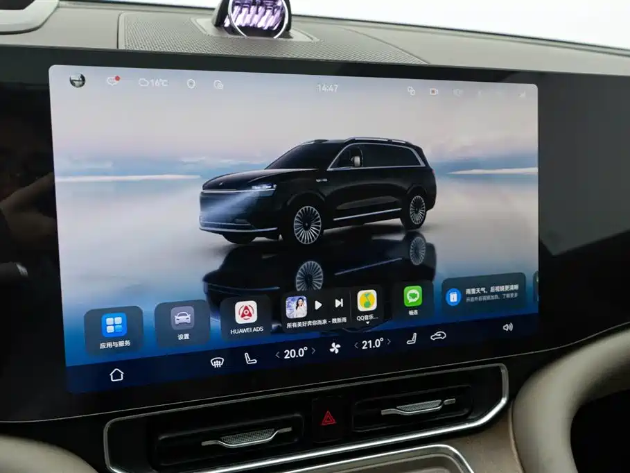 AITO ASK THE WORLD M9