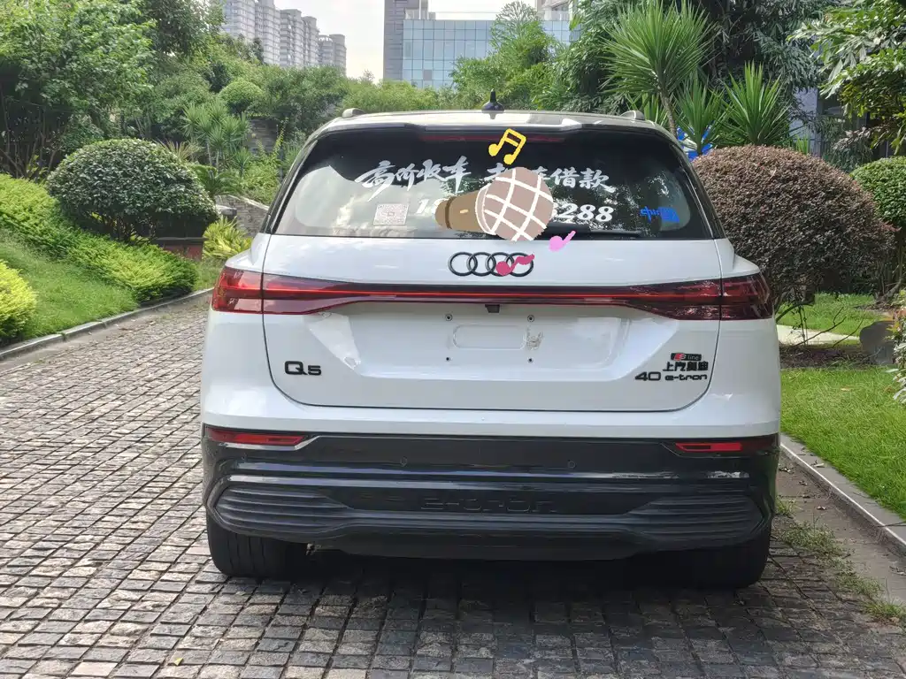 Audi Q5 e-tron — миниатюра 8