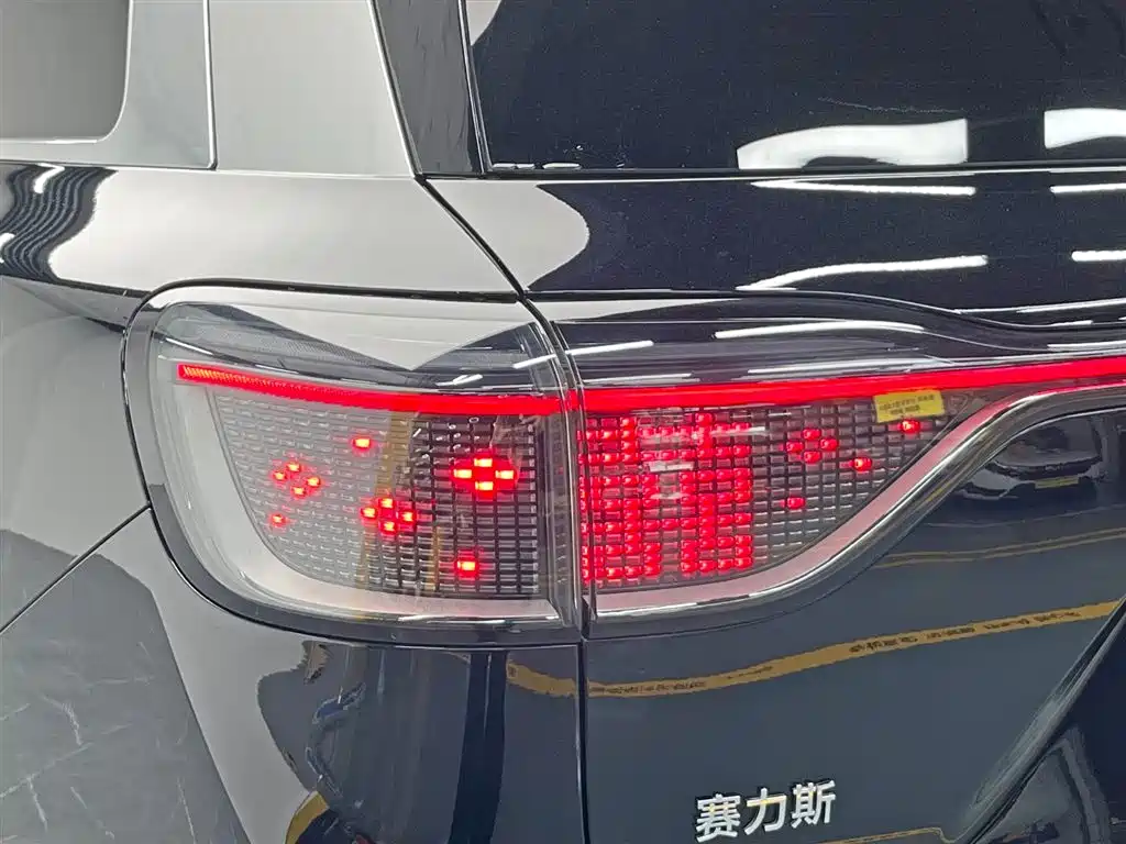 AITO ASK THE WORLD M9