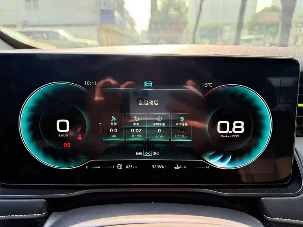Roewe RX5 — миниатюра 12