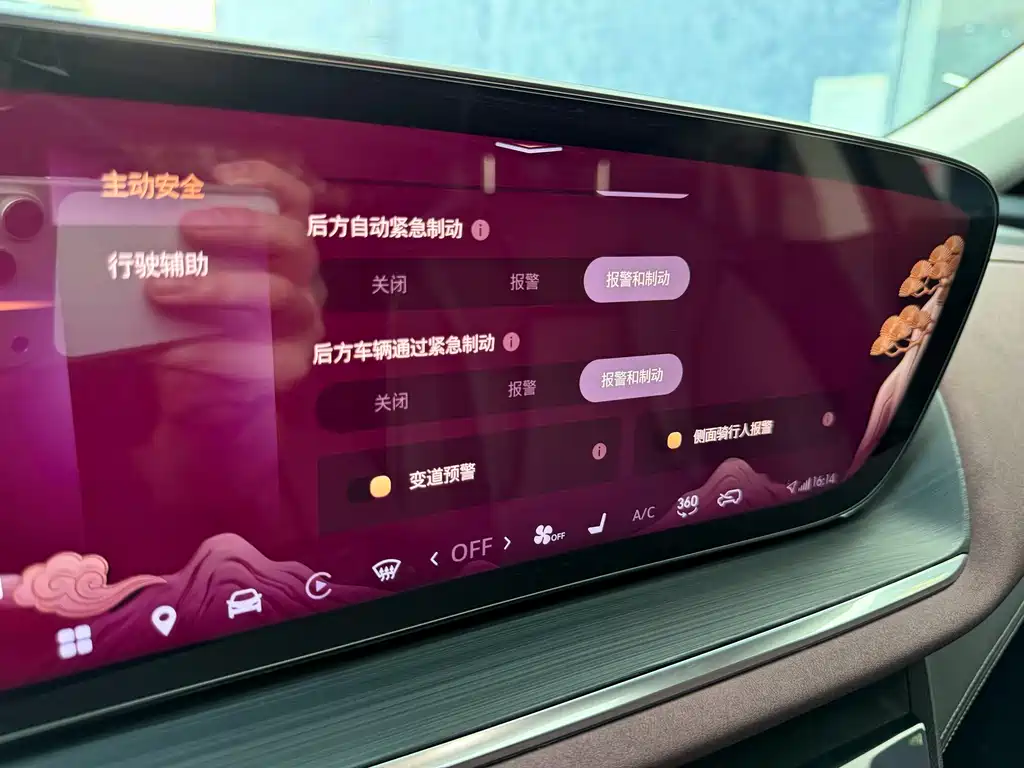 Buick Envision Plus — миниатюра 20