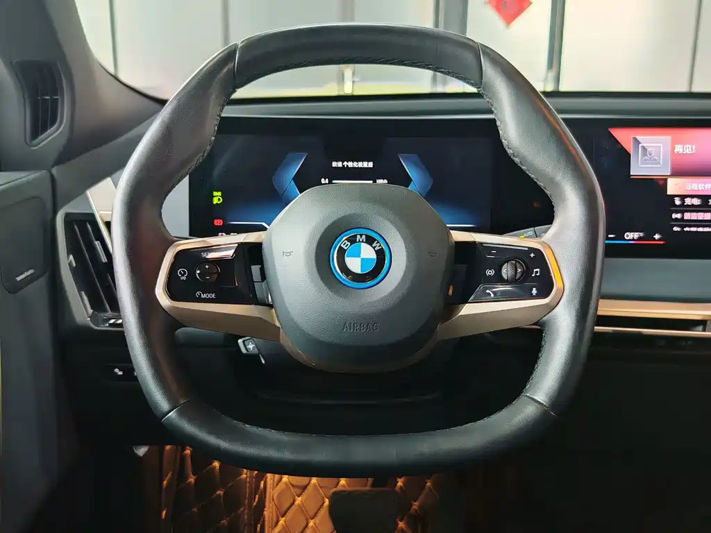 BMW iX — миниатюра 23