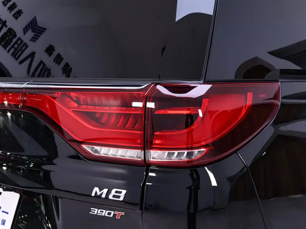 GAC M8 2023 390T Premium